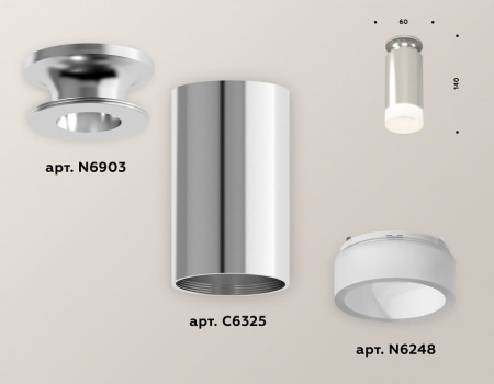 Накладной светильник Ambrella Light XS XS6325081