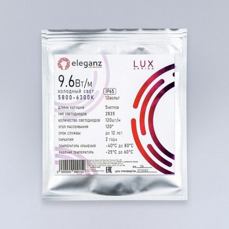 Лента светодиодная Eleganz LUX EL-LS65-96W