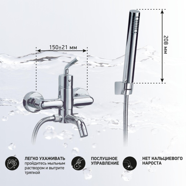 Смеситель для ванны Paini Pixel 81CR100NEWKM