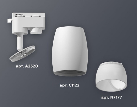 Светильник на штанге Ambrella Light XT XT1122008