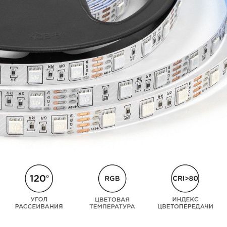 Лента светодиодная OGM  LSE-271