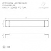 Блок питания Arlight ARV-SP 052990(1)