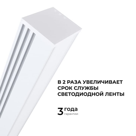Короб накладной Apeyron Electrics  08-10-Б