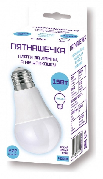 Лампа светодиодная Farlight E27 15Вт 4000K FAR000235