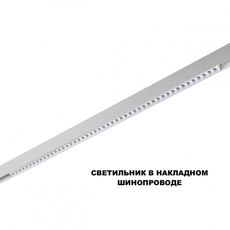 Накладной светильник Novotech SHINO 359626