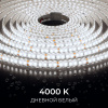 Лента светодиодная Apeyron Electrics  00-448
