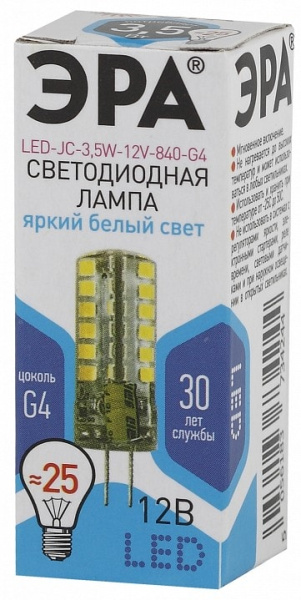 Лампа светодиодная Эра Стандарт G4 3.5Вт 4000K LED JC-3,5W-12V-840-G4