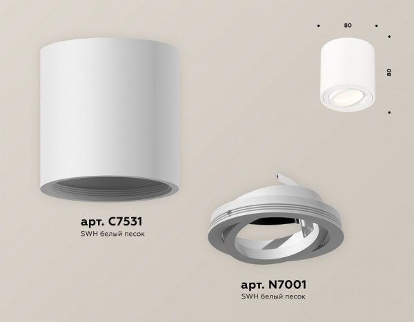 Накладной светильник Ambrella Light XS XS7531001