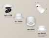 Спот Ambrella Light XM XM8110003