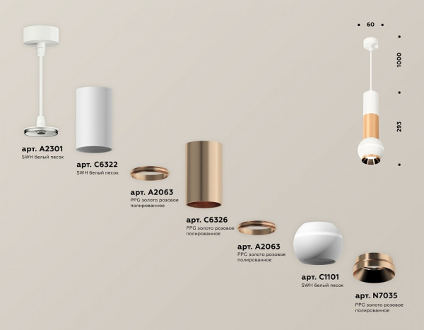 Подвесной светильник Ambrella Light XP XP1101040