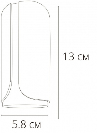 Накладной светильник Arte Lamp Pino A7376PL-1BK