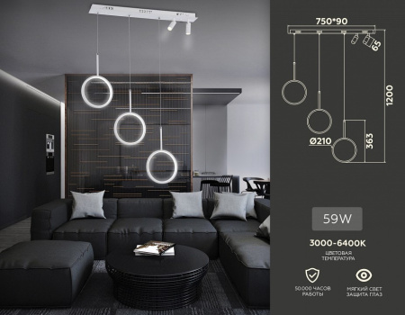 Подвесной светильник Ambrella Light FL FL5277