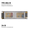 Блок питания Apeyron Electrics  03-158