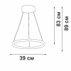 Подвесной светильник Vitaluce V2515DT V2515DT-1/1S