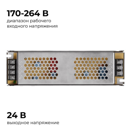 Блок питания Apeyron Electrics  03-158