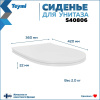Крышка-сиденье для унитаза Teymi S40806 белый