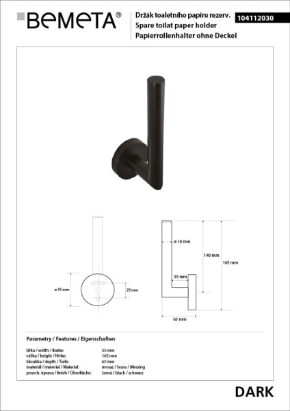 Держатель бумаги Bemeta Dark 104112030