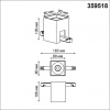 Накладной светильник Novotech Flum 359518