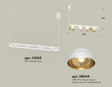 Подвесной светильник Ambrella Light XB XB9163081