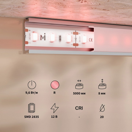 Лента светодиодная Maytoni Base 201171