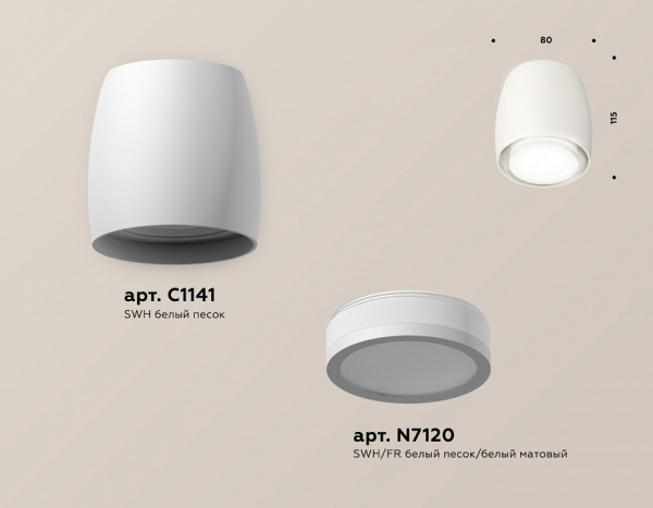 Накладной светильник Ambrella Light XS XS1141040
