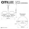 Подвесная люстра Citilux Sherman CL436152