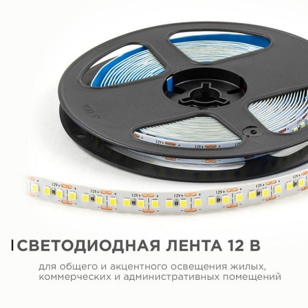 Лента светодиодная OGM  LSE-264
