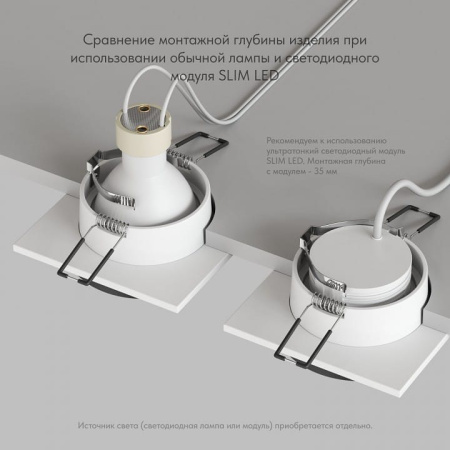 Встраиваемый светильник Denkirs DK2400 DK2402-BK