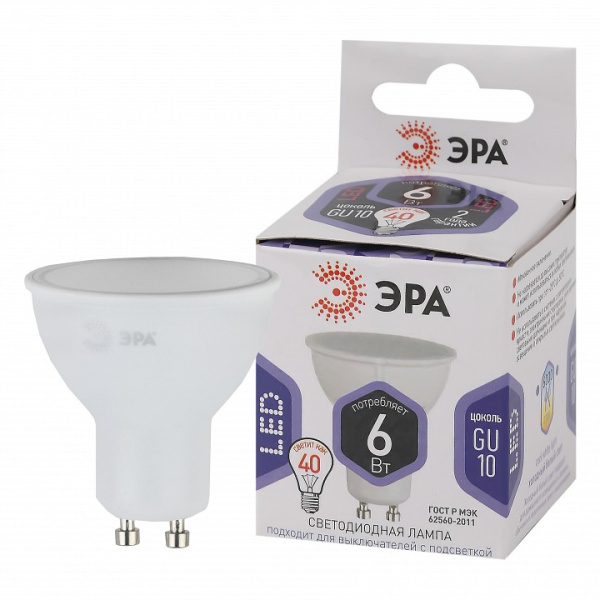 Лампа светодиодная Эра Стандарт GU10 6Вт 6000K LED MR16-6W-860-GU10