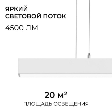 Подвесной светильник Apeyron Electrics  30-44