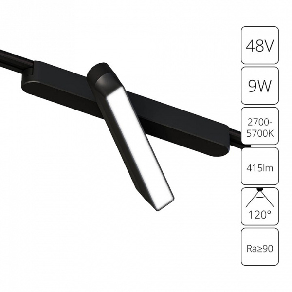 Светильник на штанге Arte Lamp Rapid A2960PL-1BK