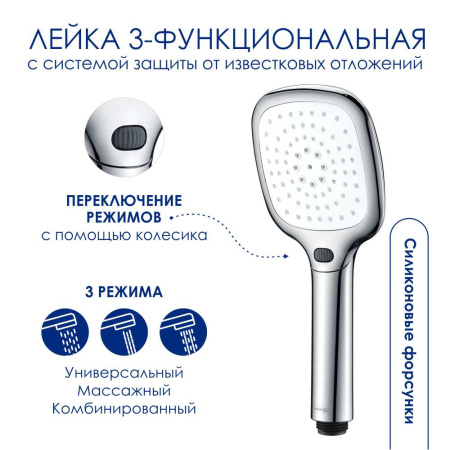 Душевая стойка WasserKRAFT A199.069.065.010.CH Thermo хром