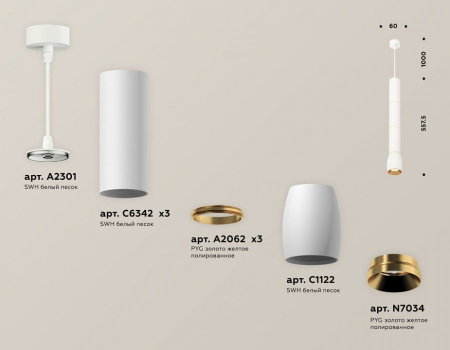 Подвесной светильник Ambrella Light XP XP1122035