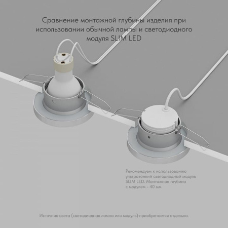 Встраиваемый светильник Denkirs DK3012 DK3012-AL