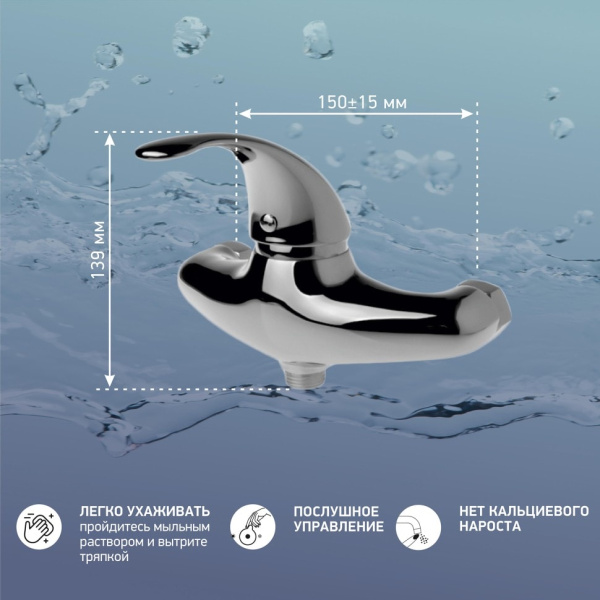 Смеситель для душа Paini Fiori F2CR511LMKM