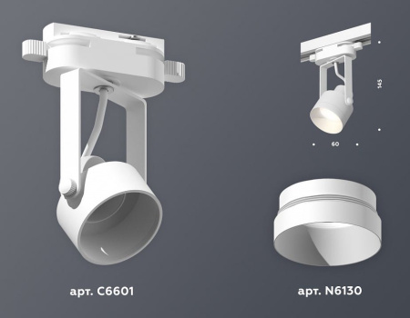 Светильник на штанге Ambrella Light XT XT6601040