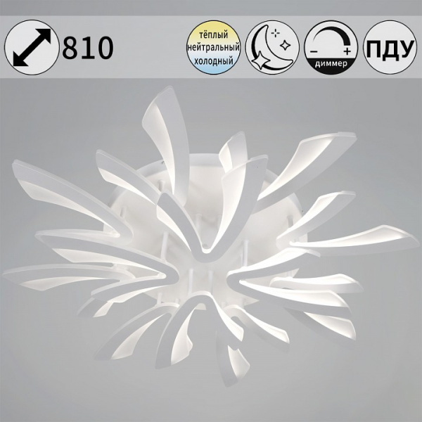 Потолочная люстра Reluce  59090-0.3-8+4 WH