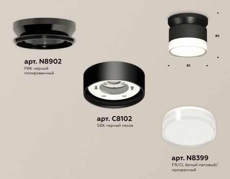 Накладной светильник Ambrella Light XS XS8102052