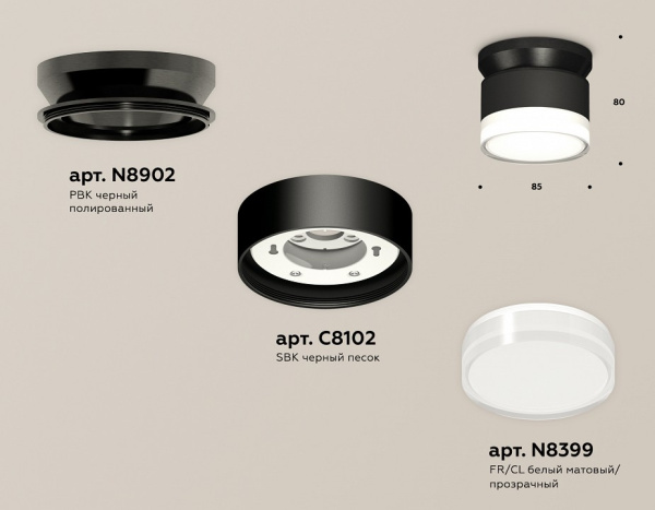 Накладной светильник Ambrella Light XS XS8102052