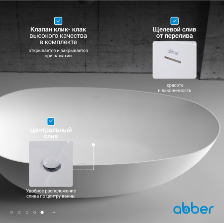 Акриловая ванна Abber 170x80 AB9211
