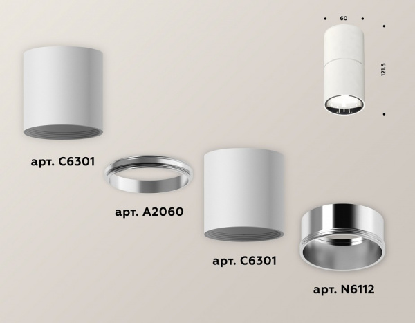 Накладной светильник Ambrella Light XS XS6301081