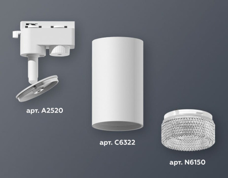Светильник на штанге Ambrella Light XT XT6322080