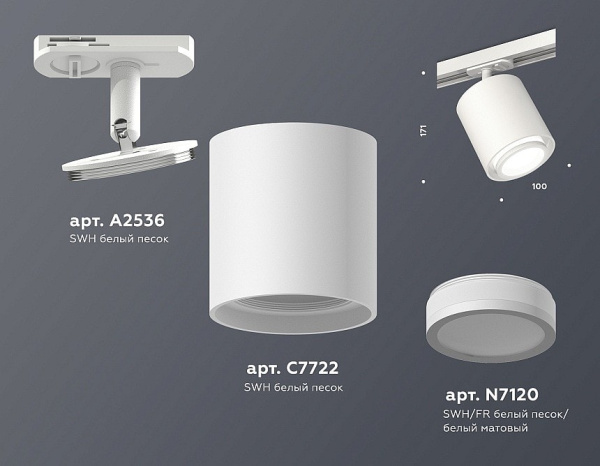 Светильник на штанге Ambrella Light XT XT7722001