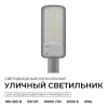 Консольный светильник OGM  O29-02