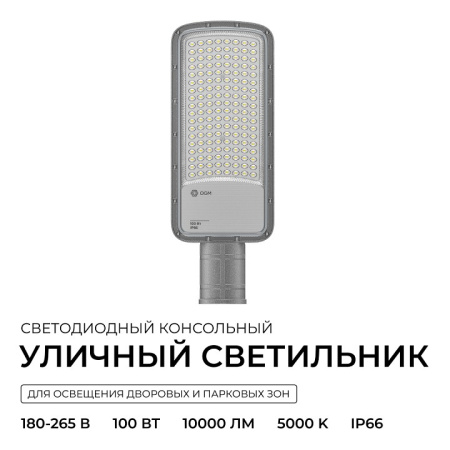 Консольный светильник OGM  O29-02
