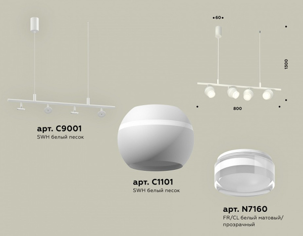 Подвесной светильник Ambrella Light XB XB9001550