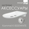 Мыльница WasserKRAFT Kammel K-8369WHITE