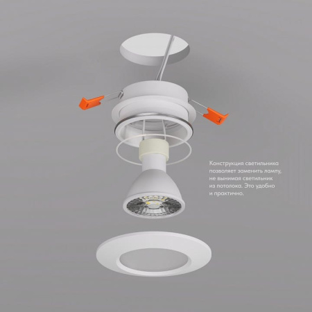 Встраиваемый светильник Denkirs DK3016 DK3016-WH