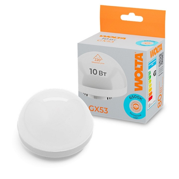 Лампа светодиодная Wolta GX53 10Вт 6500K WSTD-GX-10W6KGX53-H
