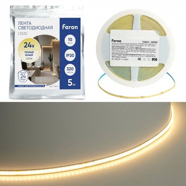 Лента светодиодная Feron LS532 51844